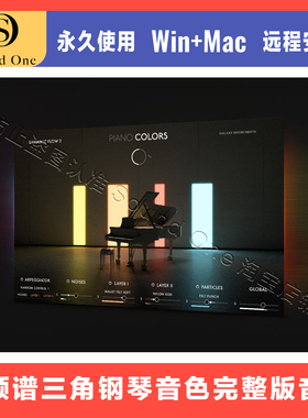 NI Piano Colors 全频谱三角钢琴音色28GB完整版音源编曲创作配乐