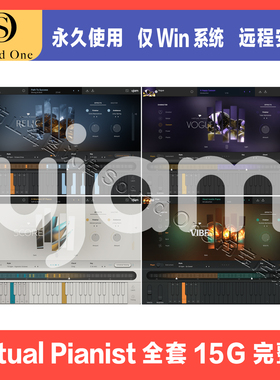 2025新版 UJAM Virtual Pianist 钢琴音源 三角琴 电钢 15G完整版