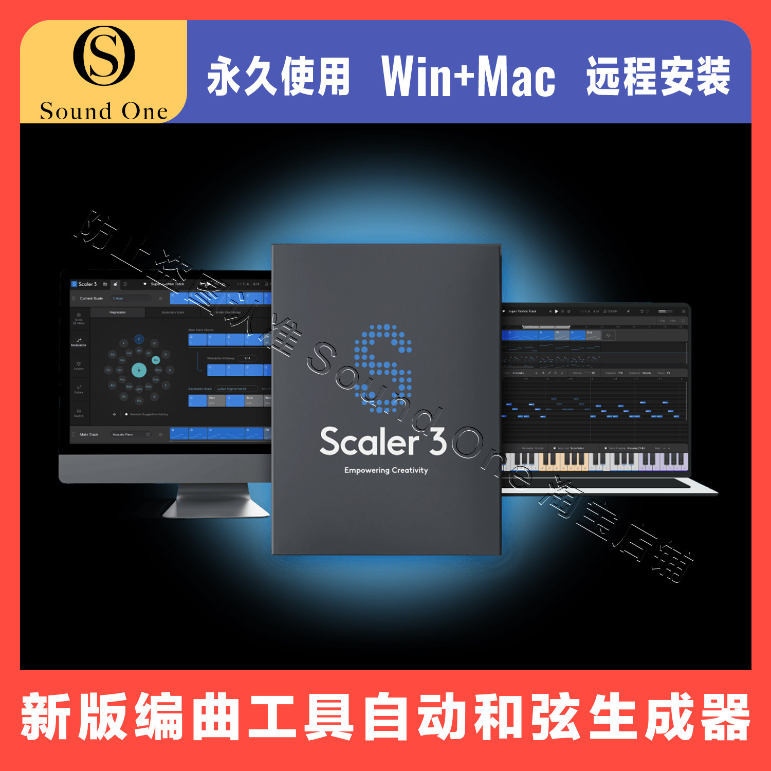 Scaler3和弦自动生成器编曲工具