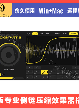 2025新版Nicky Romero Kickstart 2专业侧链压缩底鼓贝斯处理插件