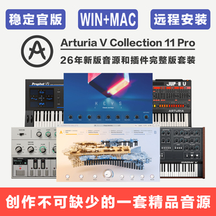 新版Arturia V Collection 11 Pro合成器音源插件完整版 编曲配乐