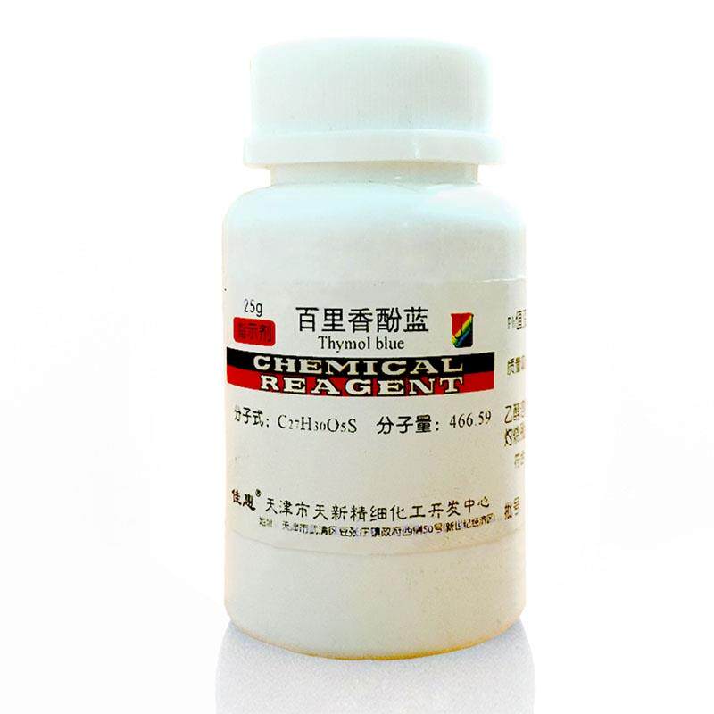 天津天新百里香酚蓝麝香草酚蓝指示剂25百里酚蓝分析纯
