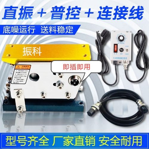 振动盘直振送料器 直振 140 100 160直线J震动190纯铜制作220V平