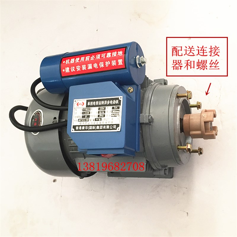 高压清洗机/f洗车/刷车泵/配件280型380型铜线 精品全铜电动机电