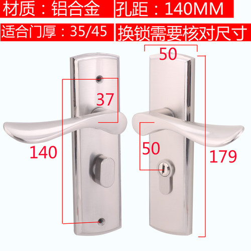 家用老款5050双舌假插芯房间门锁面板14孔L卧室木门把手5045锁体