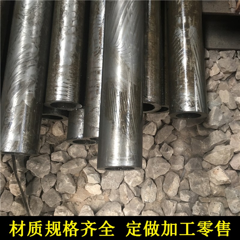 20号精密光亮无缝l钢管 45号镀铬钢管珩磨管切割加工定尺零切定做
