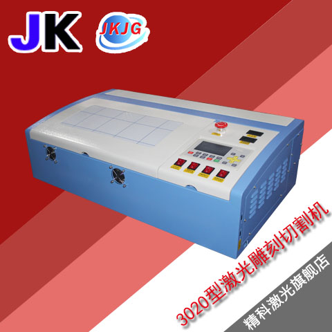 精科3020亚克力玻璃皮革工艺品激光木板刻M画雕刻切割机刻章机刻