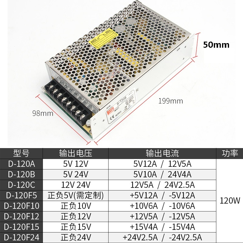 双组双输出开关电源5V12V24V两路电压220转5a4a10a组合3U0W75W350