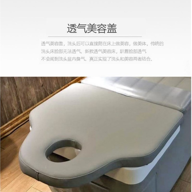 透气美容盖板洗头床专用s泰式洗头床美容盖洗头床理发店厂家直销