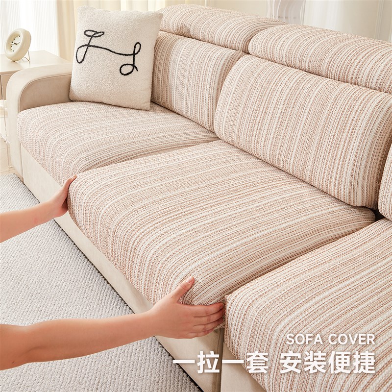 沙发套罩全包万能防猫抓2s025新款沙发保护套防尘弹力棉麻风沙发