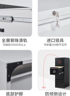 震海铁皮柜档案柜资料柜卡箱挂快A劳捞柜铁a4fc文件柜资料柜抽屉