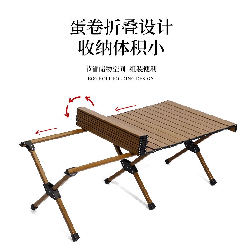 凯思户外折叠桌椅野餐桌便携式地摊烧烤桌L可折叠露营铝合金蛋卷