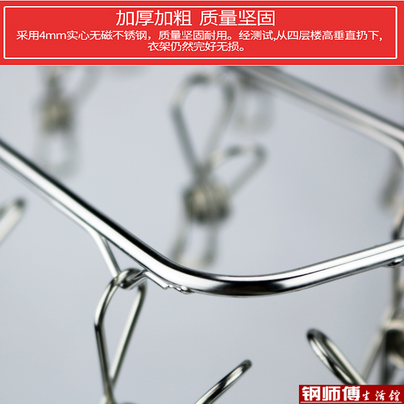 超多夹子52夹折叠式加粗不锈钢衣架袜架袜挂N晾晒毛巾架浴巾架防