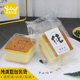 内托盘西点包装 纯蛋糕包a装 袋子芝士抖臀鸡蛋古早海绵蒸蛋糕套装