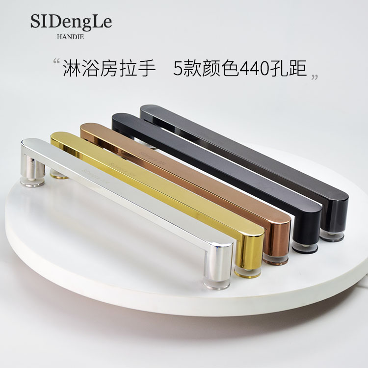 304玻璃门拉手淋浴房把手浴室加厚不F锈钢移门黑色黑钛玫瑰金440
