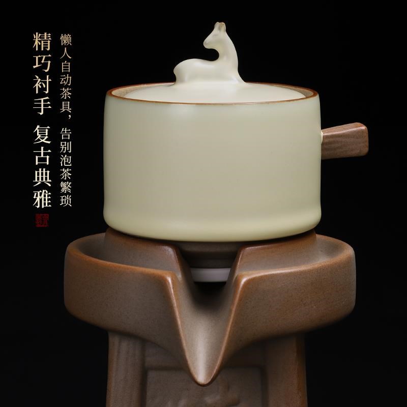 黄汝窑自动泡茶器公道杯套装家用 懒人茶具X石磨泡茶神器