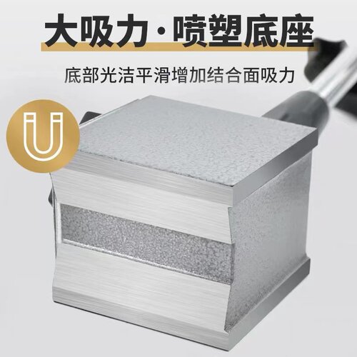 上工磁性表坐机械球形万向大表z座万用能微调杠杆百分表支架磁力