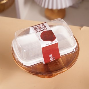 两粒脏脏卷包装盒长方形透明吸塑毛巾卷蛋糕卷肉松小贝.雪贝打包
