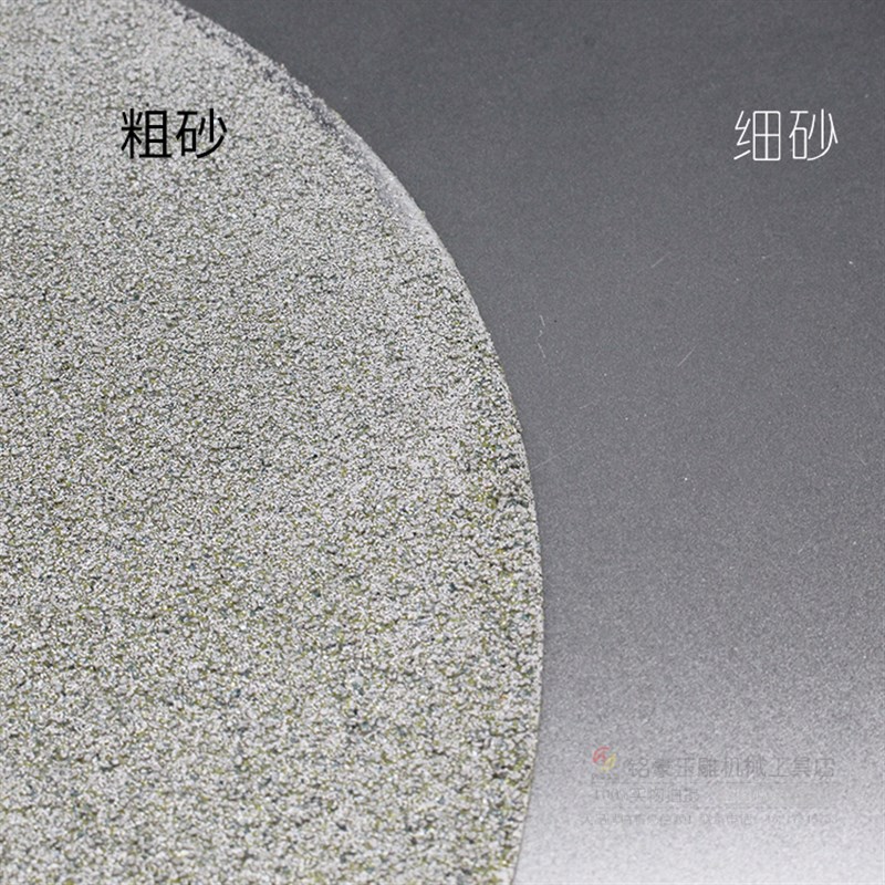 金刚石磨盘12寸片金刚砂磨片300平磨机玉石打磨片S抛光片砂轮25孔