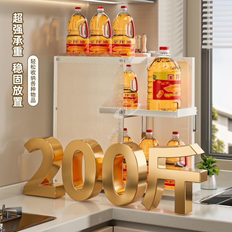 不锈钢厨房调料置物柜抽拉式窄边柜转角置K物架家用台面瓶罐收纳
