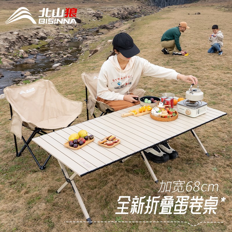 露营桌椅户外折叠k蛋卷桌碳钢野餐桌椅便携式野营桌子全套装备用