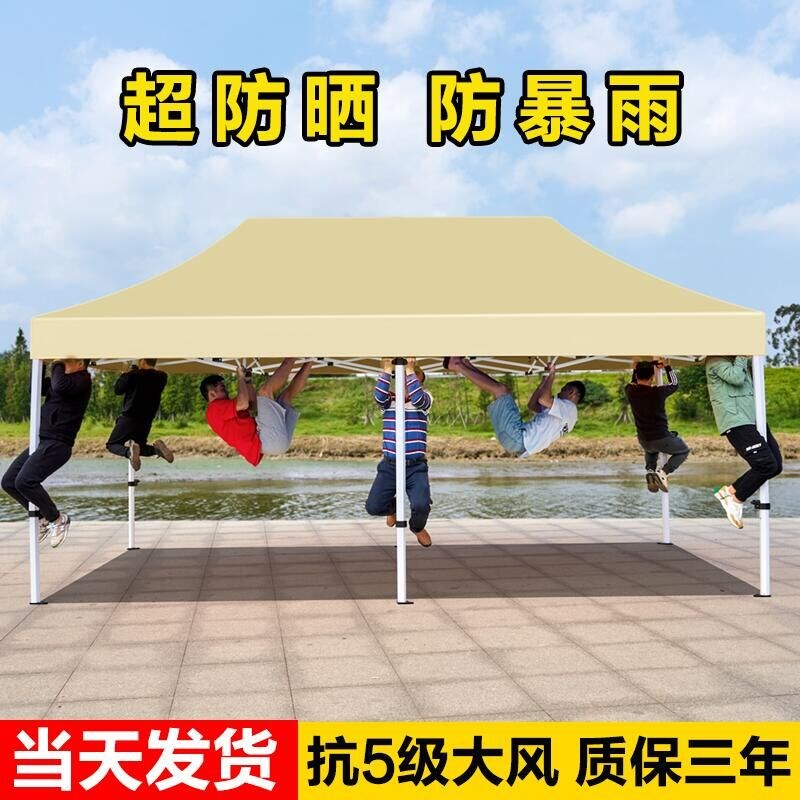 四脚帐篷顶布防雨户外摆摊用大伞可折叠I遮阳棚四角伸缩加厚遮雨