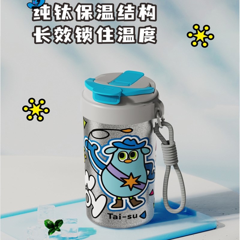 双饮口纯钛杯儿童保温杯抑菌保鲜吸管I杯学生高颜值高级水杯子