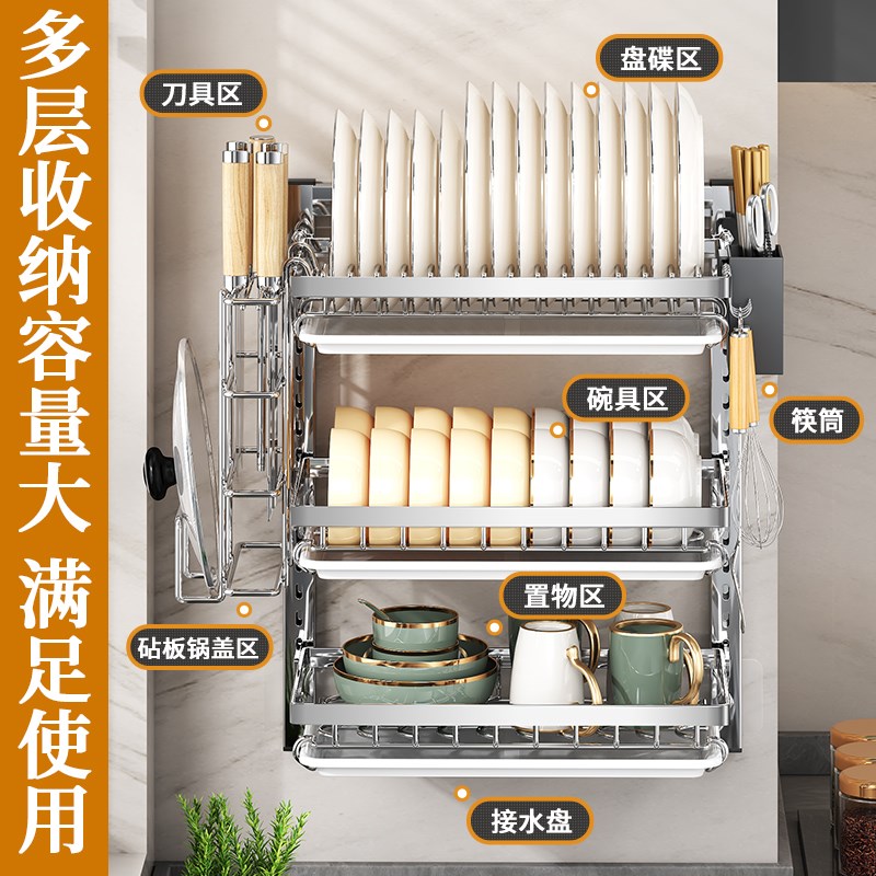 不锈钢碗碟架壁挂式碗架免打孔碗盘碗筷收纳沥水架厨X房置物架碗