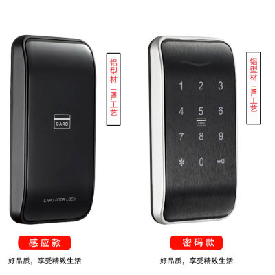 桑拿锁感应密码锁浴室更衣柜电子锁洗浴J柜门锁磁卡锁储物柜锁新