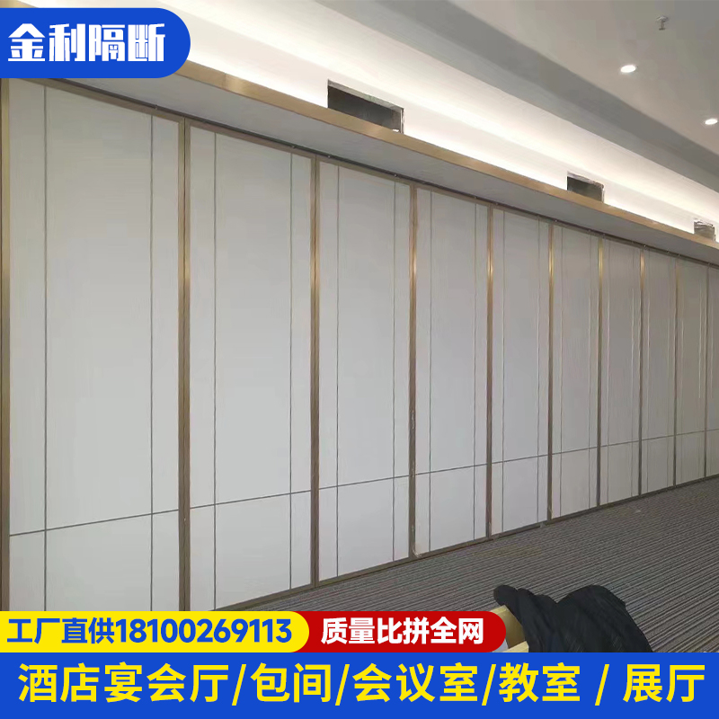 酒店活动隔断折叠门吊轨道办公室移动隔墙M饭店推拉屏风包间隔音