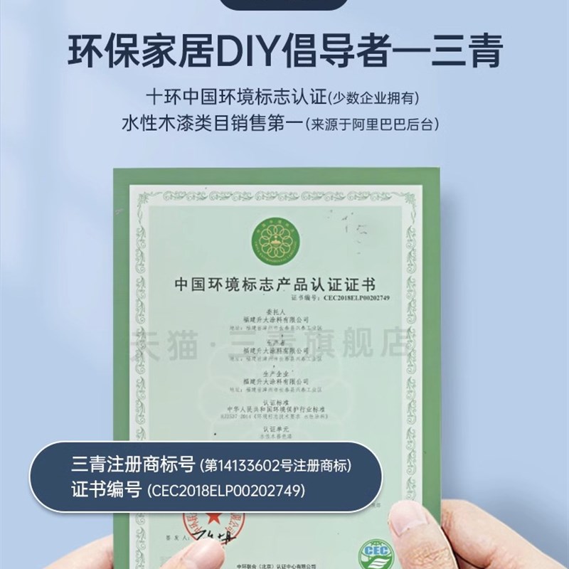 三青水性木器漆木门旧家具翻新改色漆家用自刷实T木哑光白色漆涂