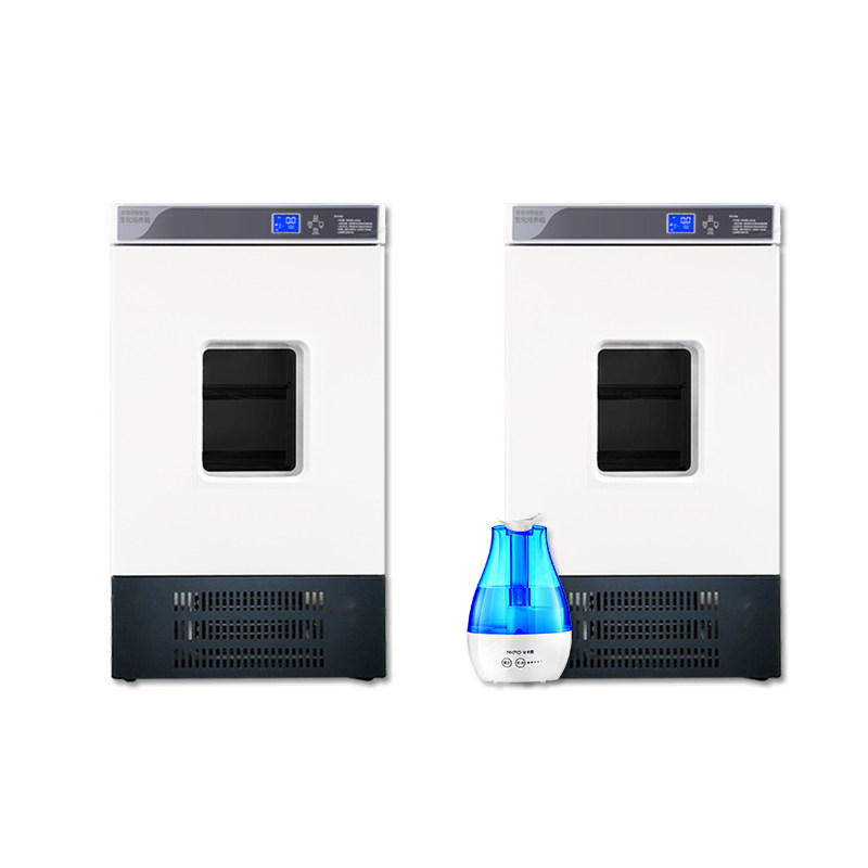 生化培养箱恒温恒湿箱细菌u霉菌孵化箱微生物实验室光照气候培养