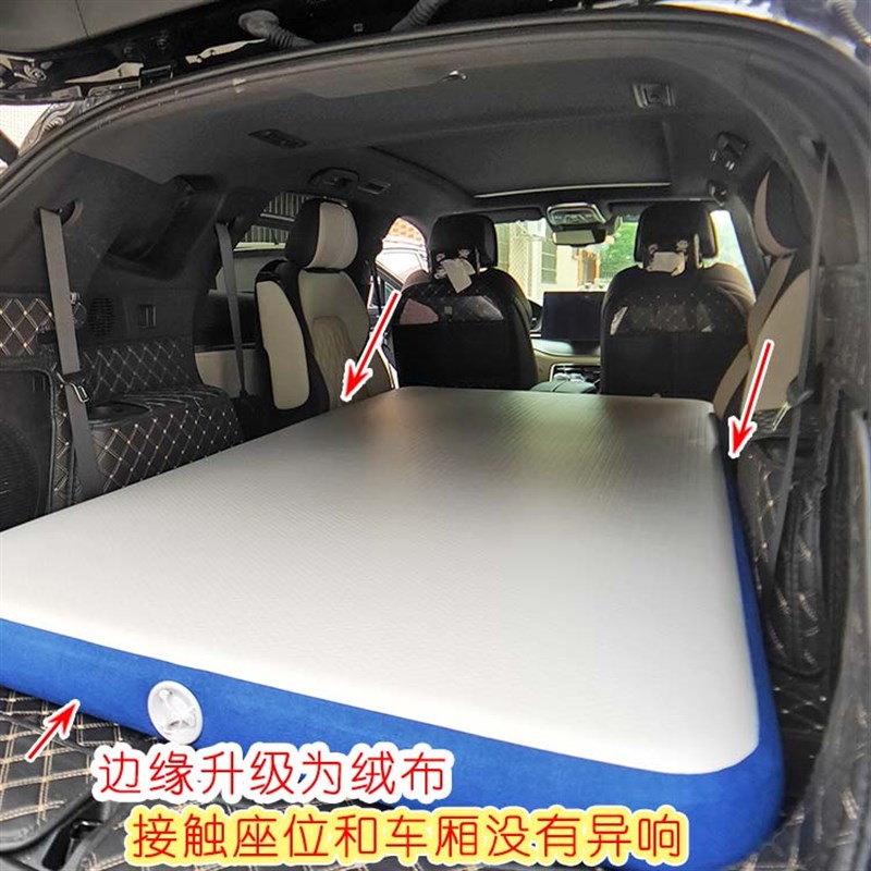 比亚迪唐专用气垫l床宋后备箱拉丝床垫元车内睡觉折叠床高压硬板