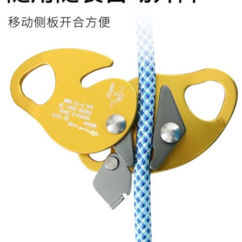户外攀岩装备攀登l工具下降保护器止坠器防坠落安全绳自锁器抓绳