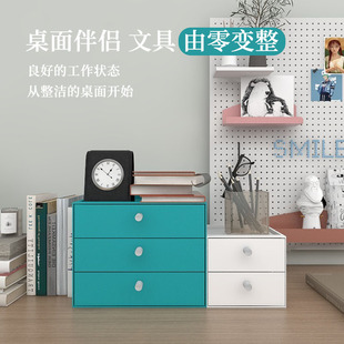 钢制磨砂书架桌面收纳盒办公文件大容E量化妆品ins文具简易抽屉柜