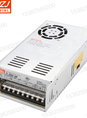 明伟300W开关电源 S-300o-24 24V12.5A 12V25A 5V60A 15V36V48V60