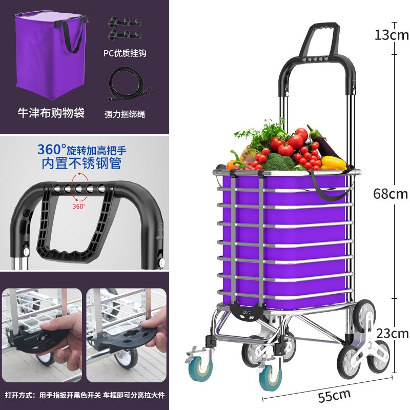 爬楼梯不锈钢手推车小p拖车折叠家用购物车拿快递小推车买菜小拉
