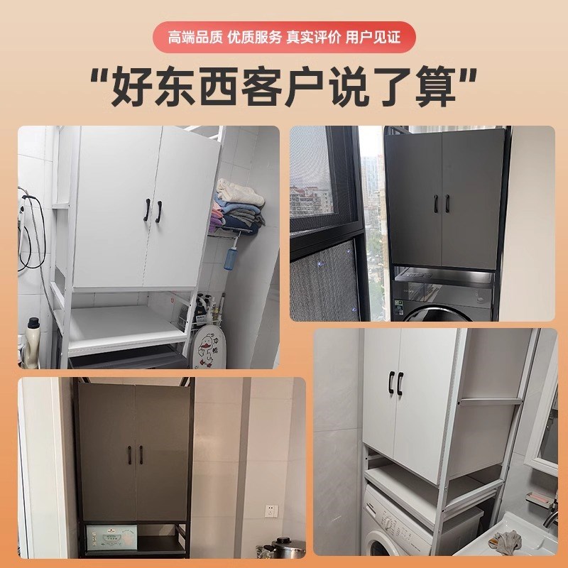 洗衣机置物架落地卫生间阳台款储物柜浴室波轮收T纳上方架子洞洞
