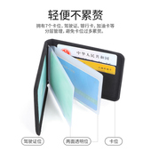 驾驶证行b驶证一体包皮套个性 创意男女士二合一超薄驾照保护套卡