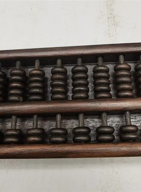 密底算盘实木雕复古n老物件古玩收藏精打细算文房老黑檀木桌面装