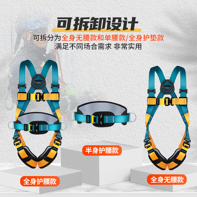 高空作业安全带全身5五点式防坠落新国标双挂钩缓冲X包安全绳全套