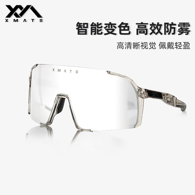 XMATE骑行眼镜登山防风沙防虫
