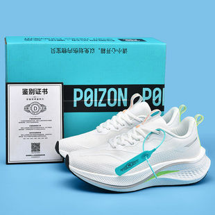 李宁青蓝计划赤兔7pro碳板跑步鞋冬季加绒男鞋8pro专业竞速学生飞