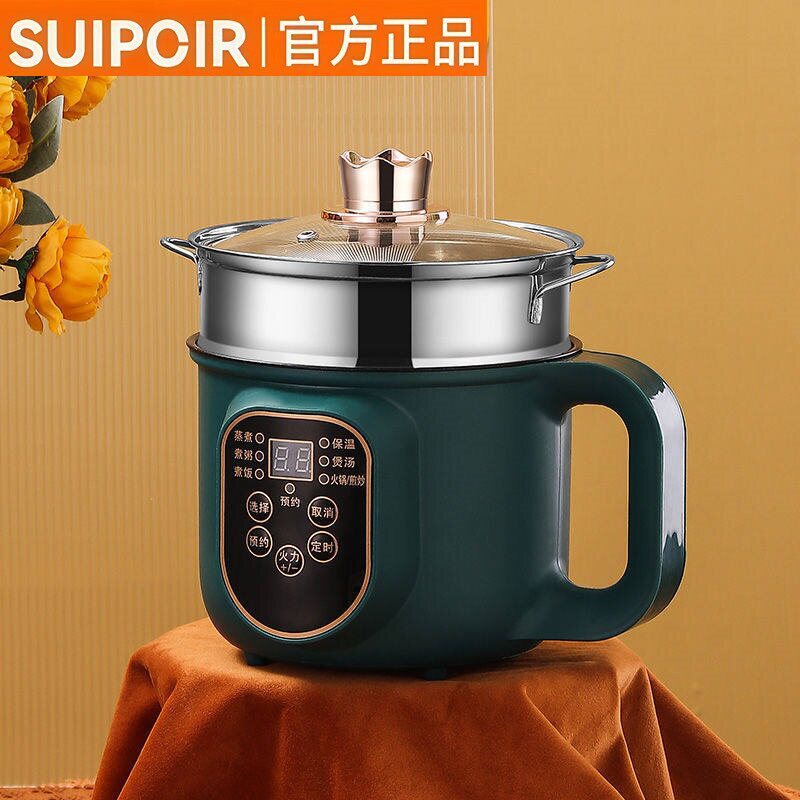 官方正品家用电饭锅多功能迷你智能电煮锅火锅一体电锅小型电炒锅