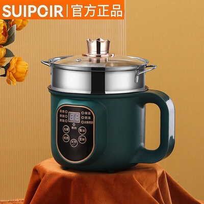 官方正品家用电饭锅多功能迷你智能电煮锅火锅一体电锅小型电炒锅