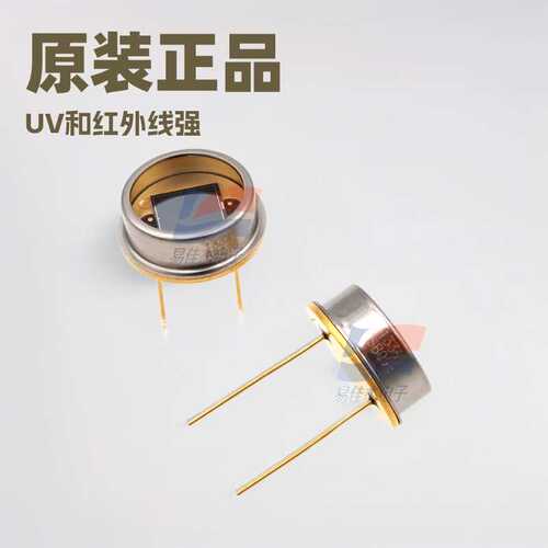 S1226-8BQ S1336-8BQ 光电二极管 适用于分析设备和光学测量设备