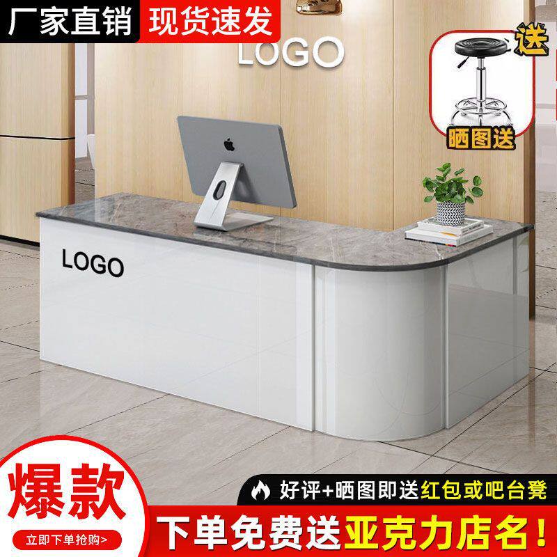 新款弧形办公前台接待台办公桌收银台柜台桌吧台收银台前台市
