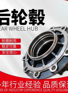 3104-01023/3104-00557/3104-00237/00450大客车前后车轮轮毂