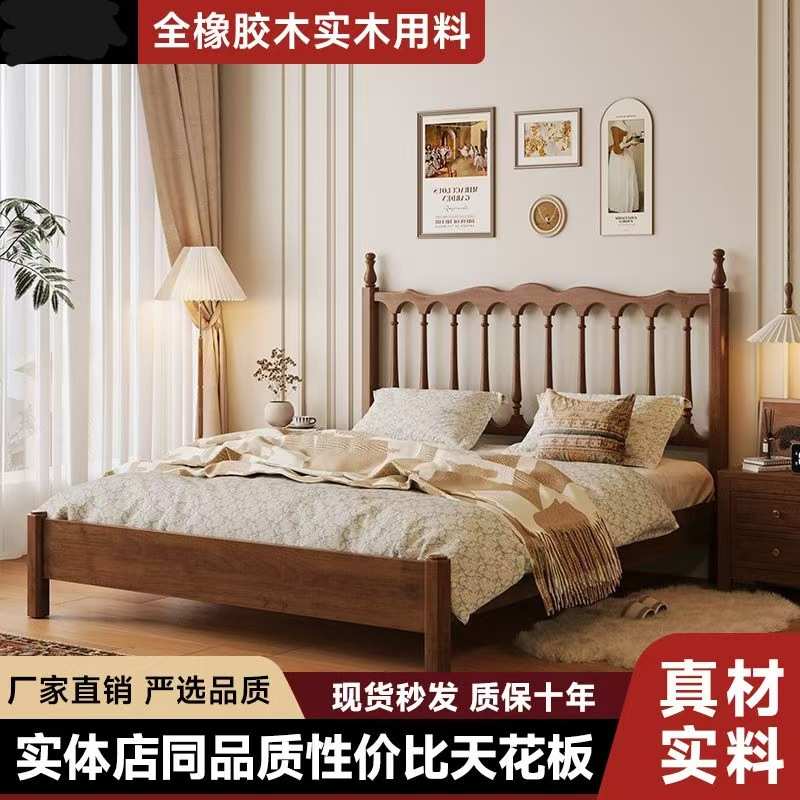 中古风实木床单双人床主卧婚床奶油软包床新款美式复古波浪床民宿