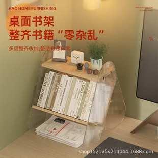 儿童绘本架桌面杂志书本收纳架学生书桌名著放置架陈列架CD置物架